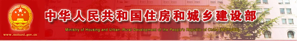 住房和城鄉(xiāng)建設(shè)部通知要求10月15日起全面實(shí)行一級(jí)建造師電子注冊(cè)證書