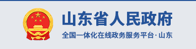 山東省人民政府關于修改《山東省生產安全事故報告和調查處理辦法》的決定（省政府令第342號）