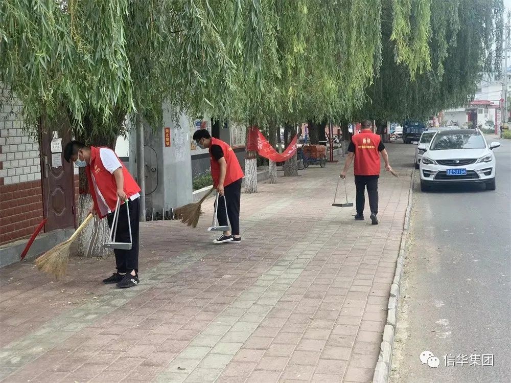 信華集團積極行動 助力我市文明城市創(chuàng)建